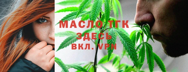 мефедрон мука Армянск