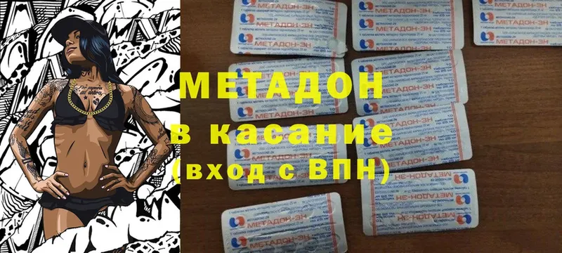 Метадон methadone  где можно купить наркотик  Духовщина 