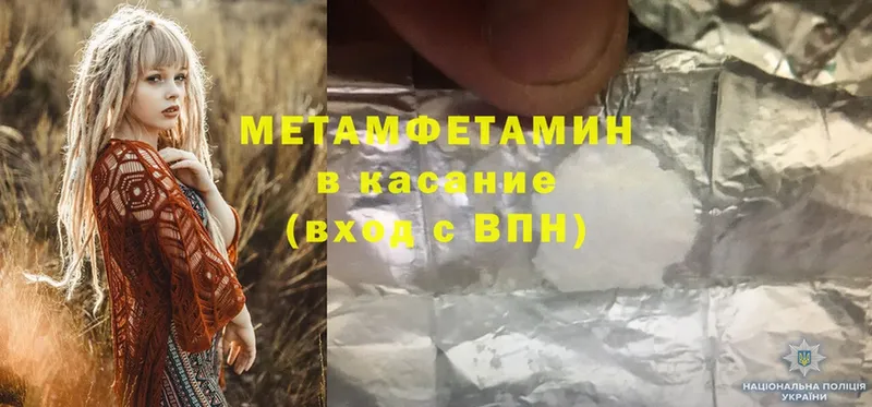 darknet телеграм  блэк спрут ссылка  Духовщина  Метамфетамин Декстрометамфетамин 99.9% 